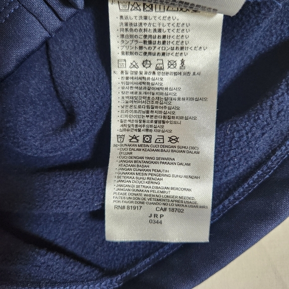 Nike Blue and Yellow Athletic Rashguard Set - Picture 10 of 10